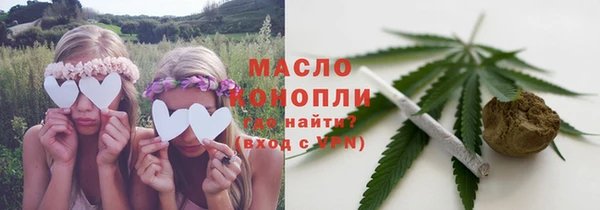 марки lsd Волоколамск