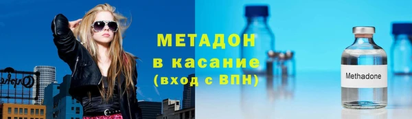 скорость mdpv Володарск