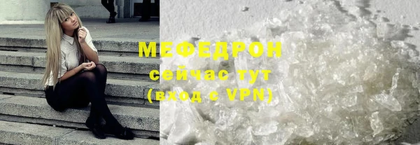 скорость mdpv Володарск