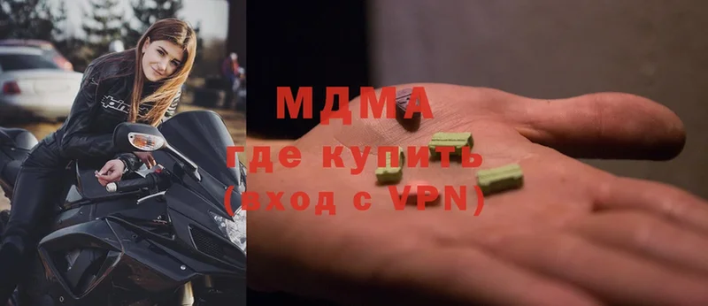 МДМА VHQ Калининград